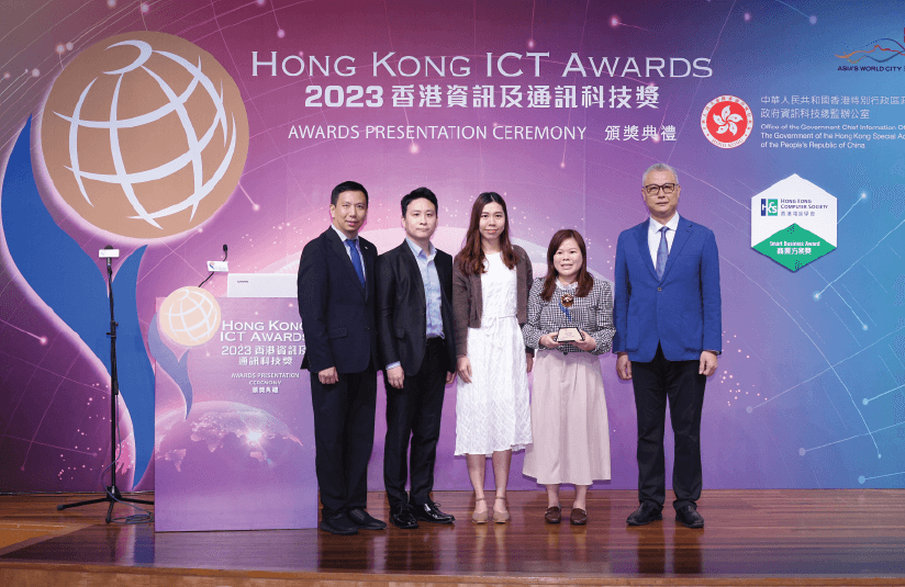 显讯第二次荣获HKICT商业方案(中小企业)金奖(图1)