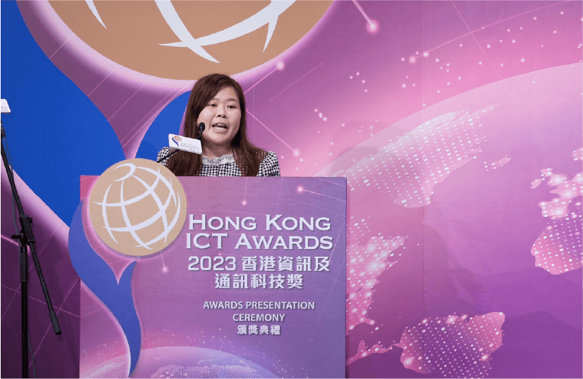 显讯第二次荣获HKICT商业方案(中小企业)金奖(图2)