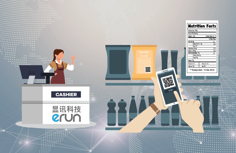 eRun POS与GS1 HK携手推动中小企数码转型(图1)