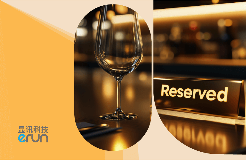 显讯订座管理系统   轻松管理零撞桌(图1)