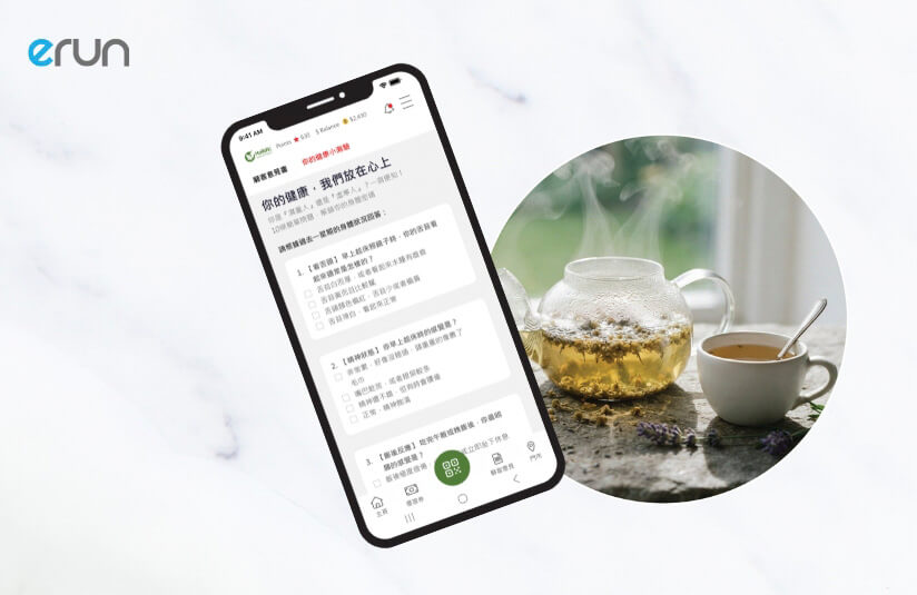 【凉茶铺篇】出新品靠猜？eRun反馈引擎，一推就爆(图1)